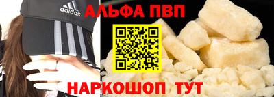 мяу мяу кристалл Донецк