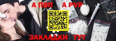 шишки Донской