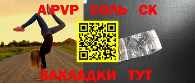 мяу мяу кристалл Донецк