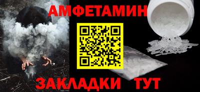 мяу мяу кристалл Донецк
