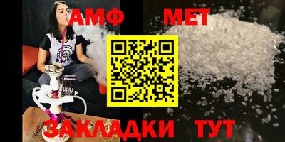 мяу мяу кристалл Донецк