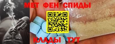 мяу мяу кристалл Донецк