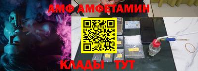 мяу мяу кристалл Донецк