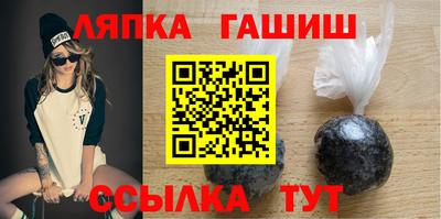 мяу мяу кристалл Донецк