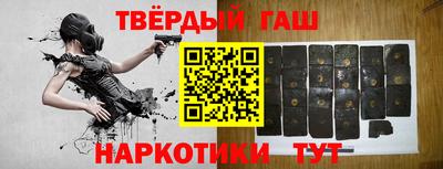 шишки Донской