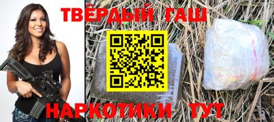 шишки Донской