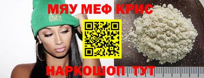 шишки Донской