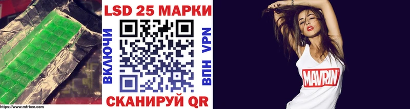 LSD-25 экстази кислота Нарткала