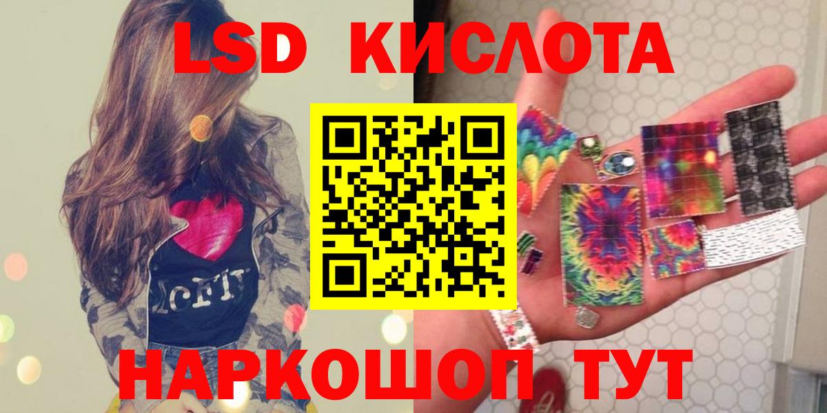 Нарткала  Лсд 25 экстази кислота  Лсд 25 экстази  Вход с VPN 