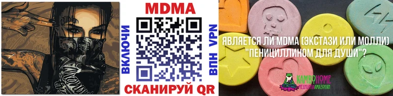 kraken маркетплейс  Нарткала  MDMA кристаллы 