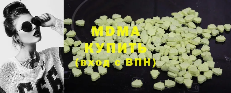 МДМА crystal  где продают   Нарткала 