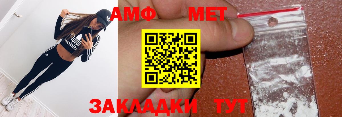 Нарткала  МЕТАМФЕТАМИН винт  Вход с VPN  МЕТАМФЕТАМИН винт 