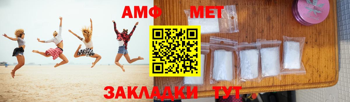 Метамфетамин Декстрометамфетамин 99.9% Нарткала