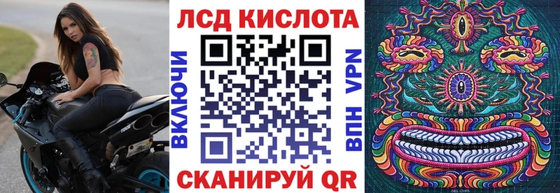 сколько стоит  Нарткала  Наркотические марки 1,5мг 