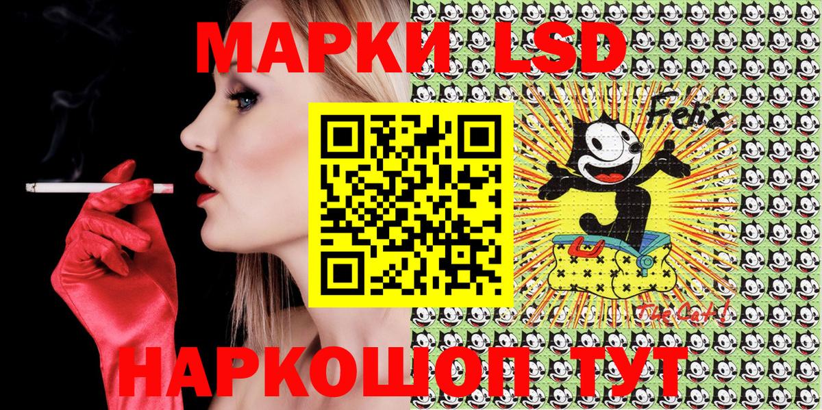 Наркотические марки  Вход с VPN  Нарткала  Марки N-bome 1500мкг  Марки N-bome 1500мкг 