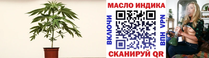 Дистиллят ТГК вейп  наркошоп  Нарткала 