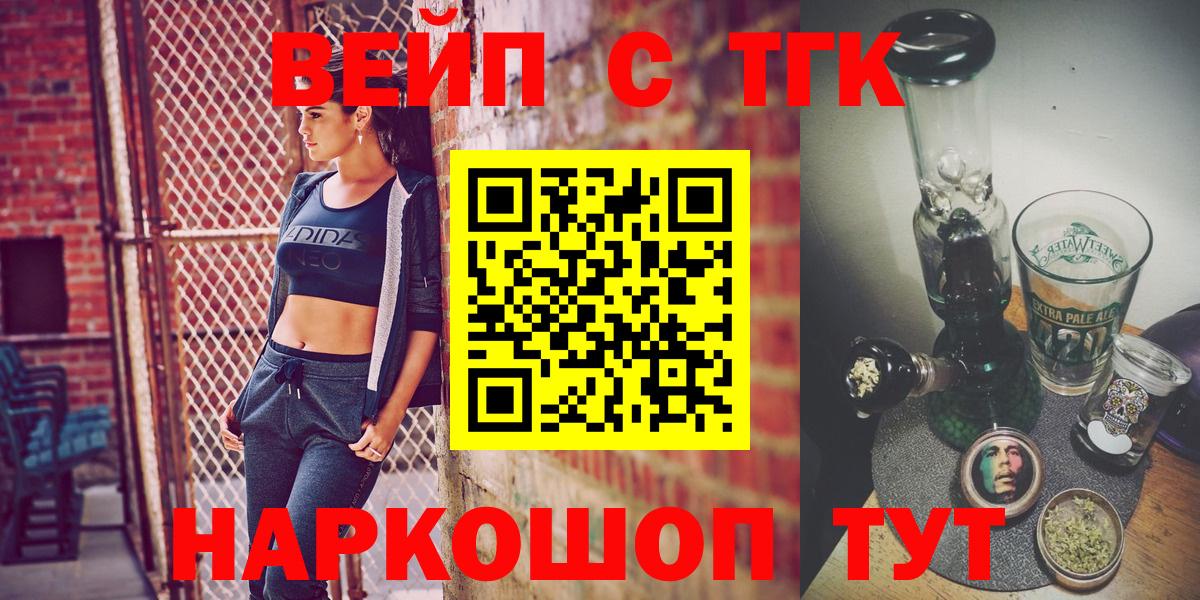 ТГК концентрат Нарткала