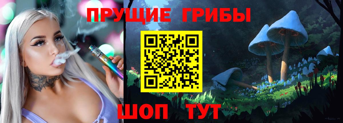 ГАШИШ  COCAIN  Амфетамин   МЕФ   ТГК  Вход с VPN  Нарткала  ГАШИШ 
