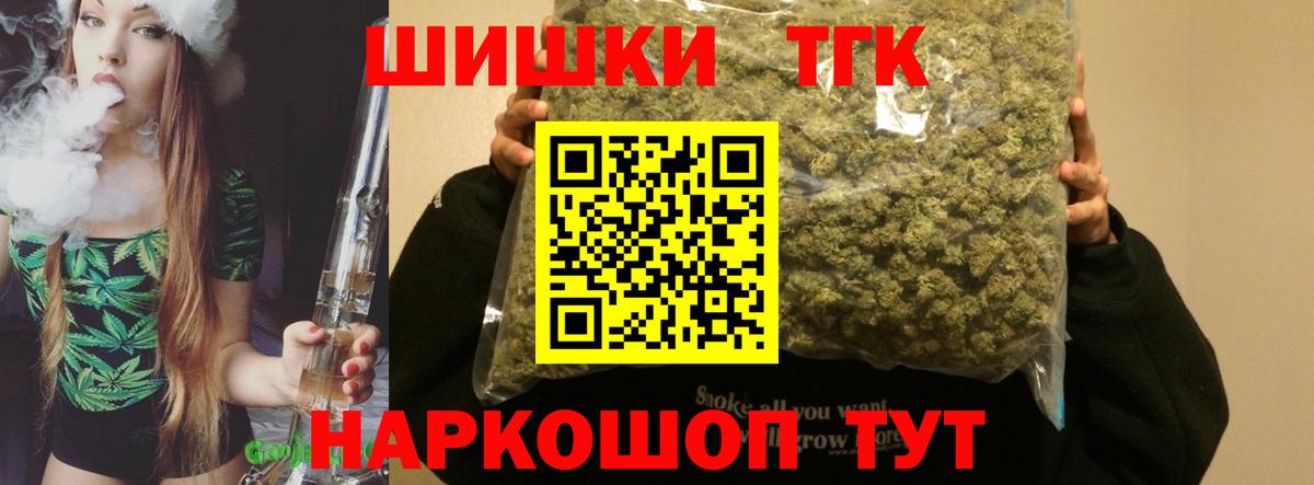 Бошки марихуана ГИДРОПОН Нарткала